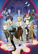 Kyuukyoku Shinka Shita Full Dive RPG ga Genjitsu yori mo Kusogee Dattara