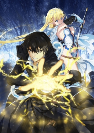 Hazurewaku no Joutai Ijou Skill de Saikyou ni Natta Ore ga Subete wo Juurin suru made