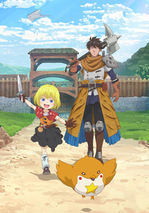 29-sai Dokushin Chuuken Boukensha no Nichijou