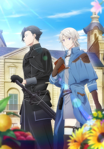 Odayaka Kizoku no Kyuuka no Susume.