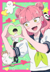 Seihantai na Kimi to Boku