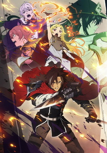 Yuusha-kei ni Shosu: Choubatsu Yuusha 9004-tai Keimu Kiroku