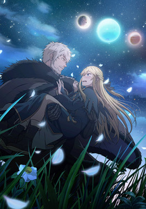 Himekishi wa Barbaroi no Yome