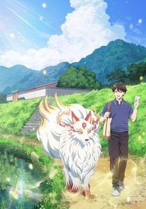 Kami no Niwatsuki Kusunoki-tei