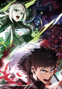 Mamonogurai no Boukensha: Ore dake Mamono o Kuratte Tsuyoku Naru