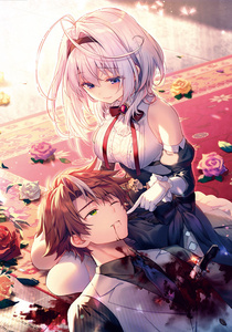 Mata Korosarete Shimatta no desu ne, Tantei-sama
