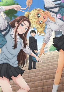 Otaku ni Yasashii Gal wa Inai!