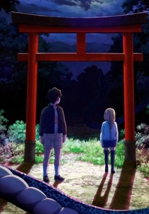 Reiwa no Dara-san