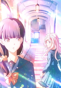 Tai-Ari deshita.: Ojou-sama wa Kakutou Game nante Shinai