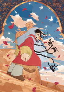 Tenmaku no Jaadugar