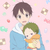 Gakuen Babysitters